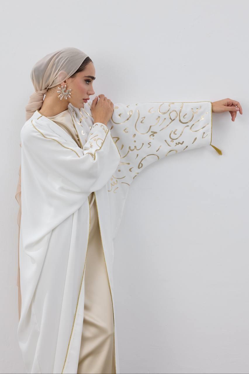 White Gold Detailed Premium Abaya | Turkish Crepe [Pre-Order]
